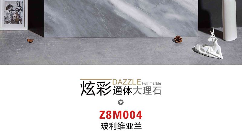通体大理石瓷砖铺贴前泡水吗？别被老经验带偏