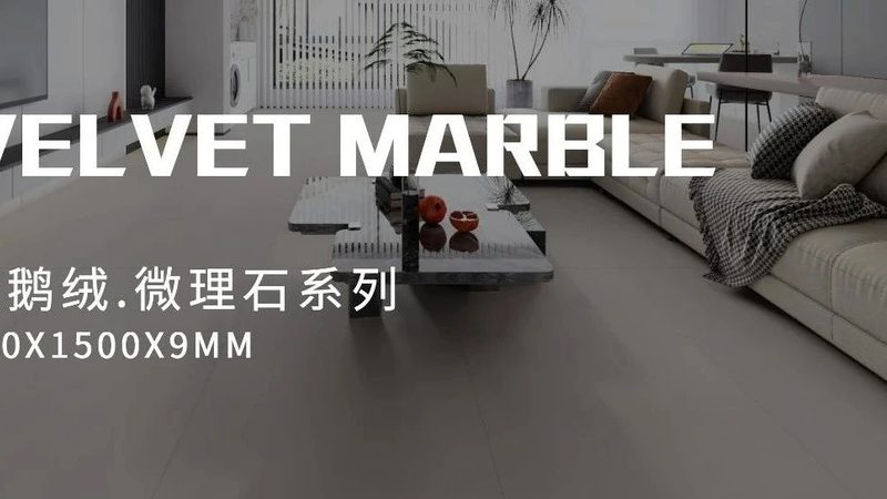 瓷砖通铺从放样到验收，这六个环节最容易出错
